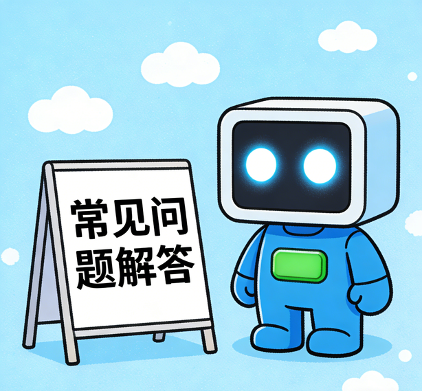 青岛摩臣注册常见问题